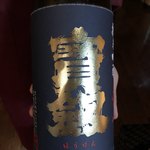 明道町中国菜 一星 - 