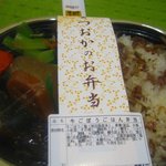 お惣菜のまつおか - 