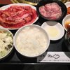 焼肉おくう 戸塚店