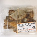 肉のサトー - 