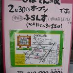 古民家きっ茶店 さぼてんの家 - 