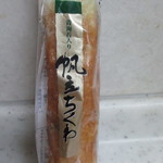 ヤマサちくわ - 帆立竹輪１本281円