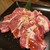 焼肉 手稲 じゃんごー - 「極上ラム」980円