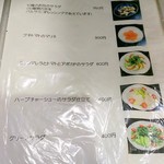 やん衆 まほろば - 