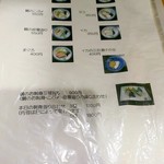 やん衆 まほろば - 