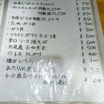 やん衆 まほろば - 