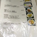 やん衆 まほろば - 