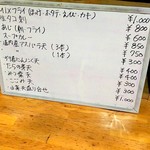 やん衆 まほろば - 