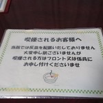 創作割烹 潮乃美 - 