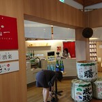 創作割烹 潮乃美 - 残念ながら箔一さんの金箔ソフトクリームは売り切れでした！！Σ(×_×;)!