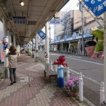 創作割烹 潮乃美 - にんにん！