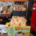 創作割烹 潮乃美 - ○ナリ～様が喜びそうですね！(///ω///)♪