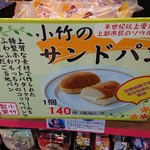 創作割烹 潮乃美 - 新潟県のソウルフードらしいですが宮城県の方にも喜ばれそうですね‼️(#^.^#)
