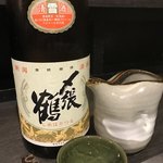 酒場さとう - 