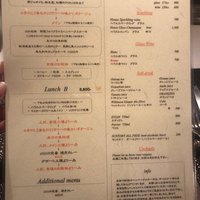 ahill ginza - 