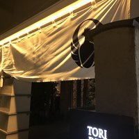 とり田 博多本店 - 