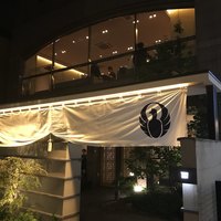 とり田 博多本店 - 
