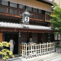 近又 - 