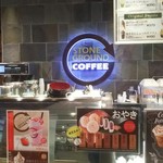 STONE GROUND COFFEE - 