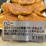 パン・ナガタ - 