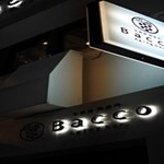 北新地 熟成肉 Bacco Aging bar - 
