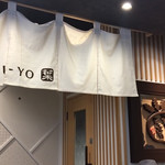 しゃぶ葉 - しゃぶ葉