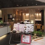 風香 - お店はイムズの地下1階、ひと際落ちついた雰囲気のお店なんで直ぐにわかります。