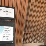 浅草じゅうろく - お店の外観