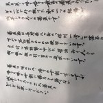 浅草じゅうろく - 