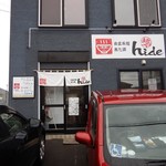 麺や hide - 外観