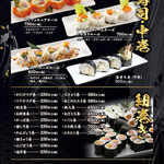 Edomae Bikkuri Sushi - 