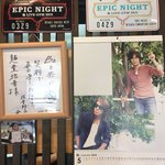 肉汁つけめん イナバ スタイル - 