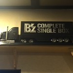 肉汁つけめん イナバ スタイル - 