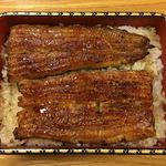 鰻はし本 - 鰻重ろ