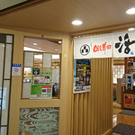 回し寿司 活 活美登利 - 入口