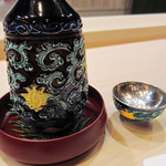 ぎをん 福志 - 永楽の酒器('18.2月下旬)