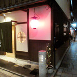 ぎをん 福志 - 花見小路を西に入った所('18.2月下旬)