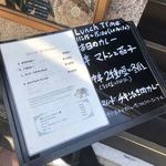 カイバル - メニュー