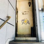 カイバル - 外観