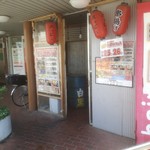 アウーの王国 - 