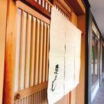 Shigeyoshi - 