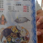 味処 日本海食堂 - 