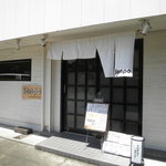 SANPO - 