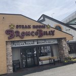 ブロンコビリー - お店の外観です