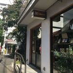 MUTO coffee roastery - 