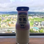 小布施温泉 あけびの湯 - 