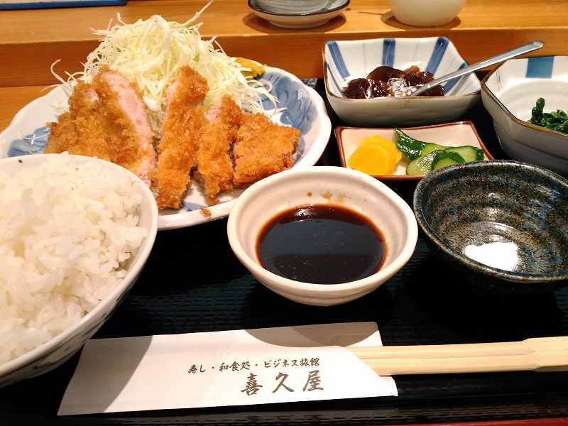 喜久屋 name=