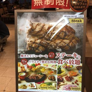 ステーキ食べ放題 ノ゙ By 金太郎5050 ビーフ ラッシュ イオンモール春日部店 Beef Rush 南桜井 ステーキ 食べ ログ ステーキ食べ放題 ノ゙ By 金太郎5050 ビーフ ラッシュ イオンモール春日部店 Beef Rush 南桜井 ステーキ 食べ ログ