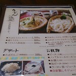 そばや清兵衛 - 