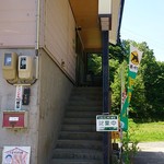 そばや清兵衛 - 